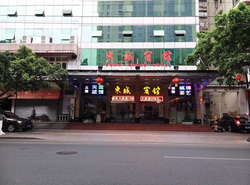 Yu Ting Hotel - Dong Chen Hotel Branch Guangzhou Eksteriør bilde